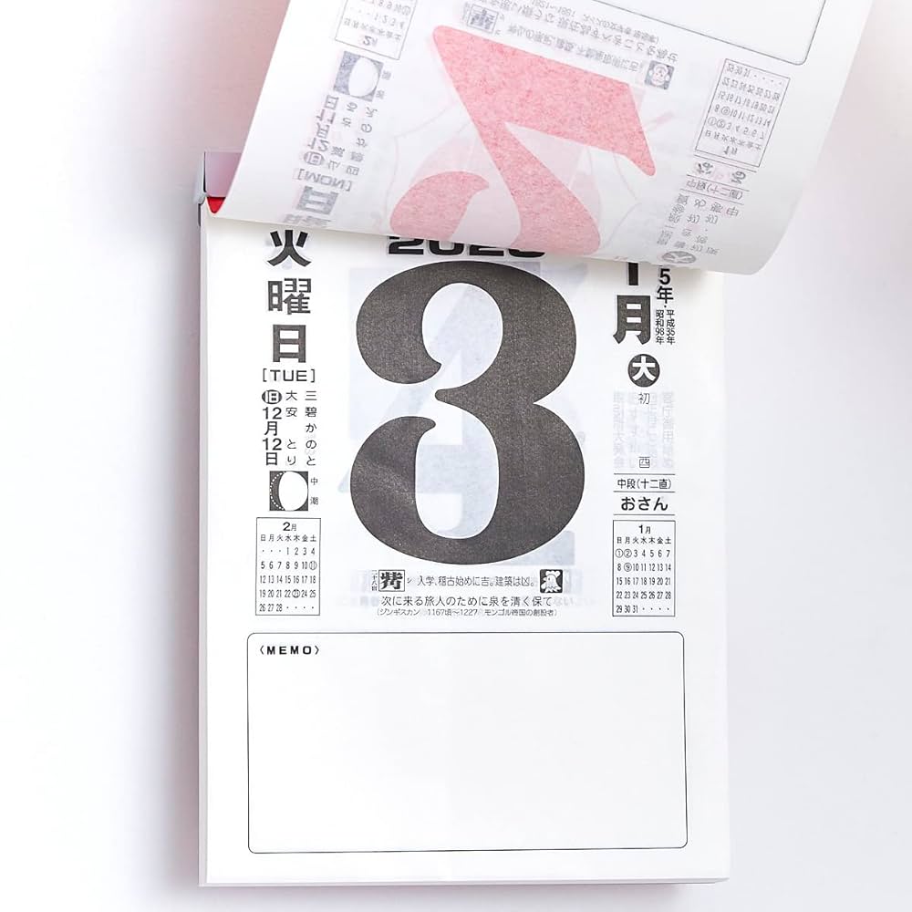 日めくりカレンダー 61-z+1D5Q4L._UF1000,1000_QL80_.jpg